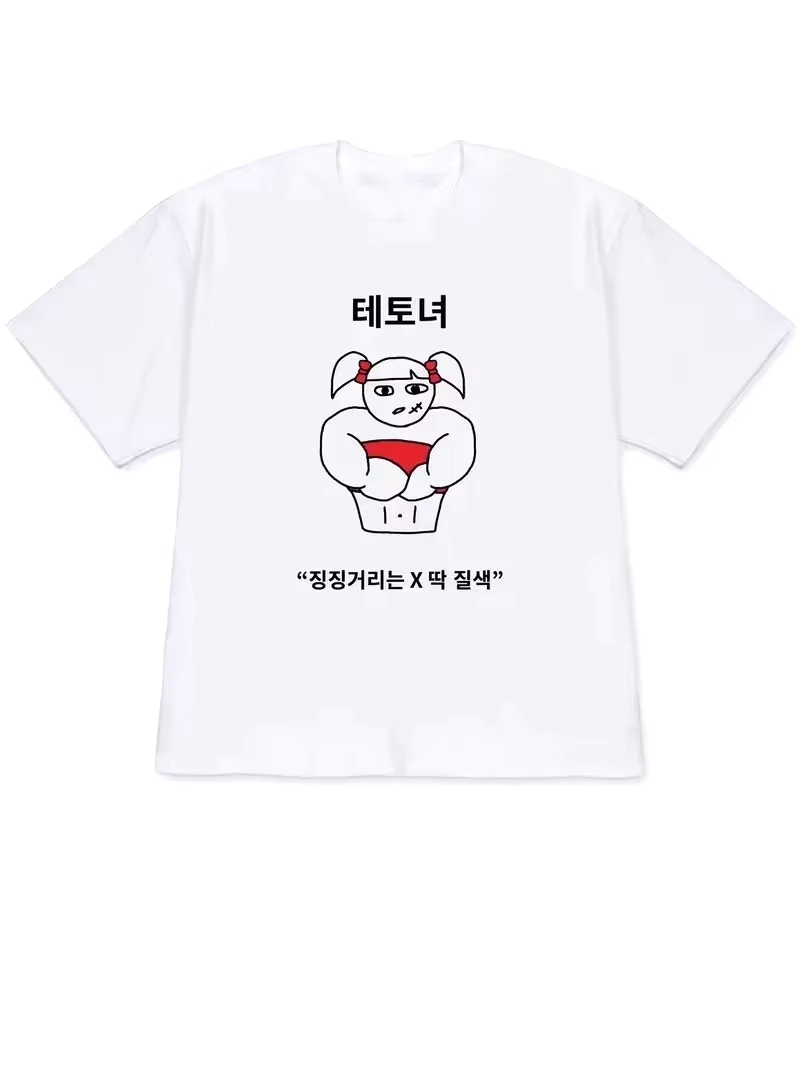 Женская футболка 2026 года в с – обзор и цена The Korean Lifestyle